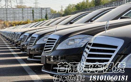 北京旅游租定位服务爆点