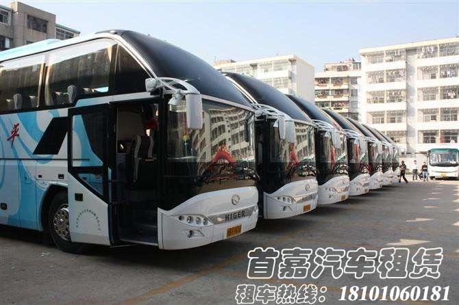 北京首嘉汽车租赁