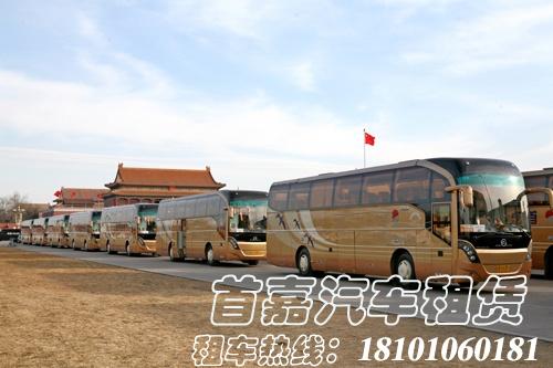 为什么要租车？