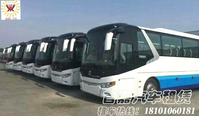 首嘉大巴车租赁期间尽情畅游