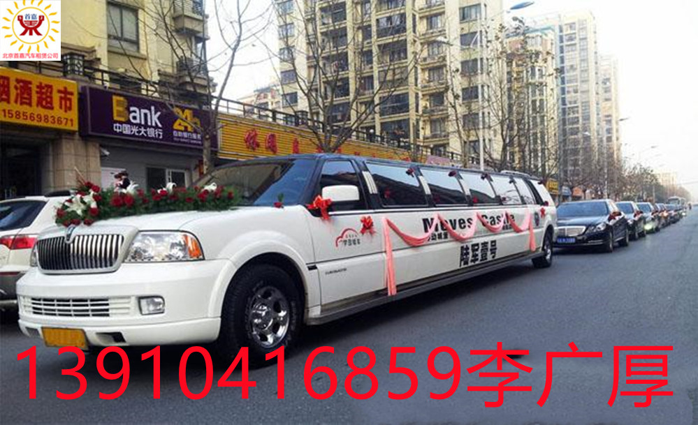 租赁企业与用户签订