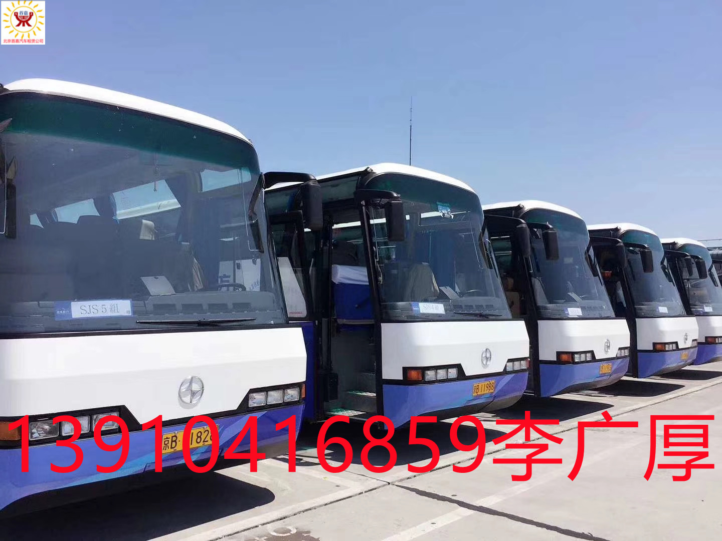 租金和服务项目