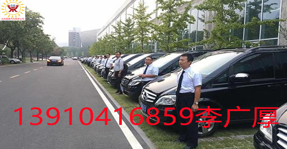 没车就会想到租车