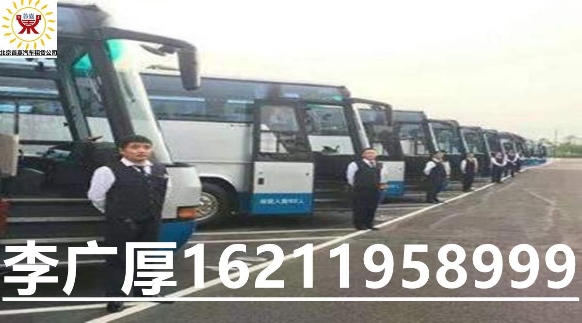 节假日的时候租车