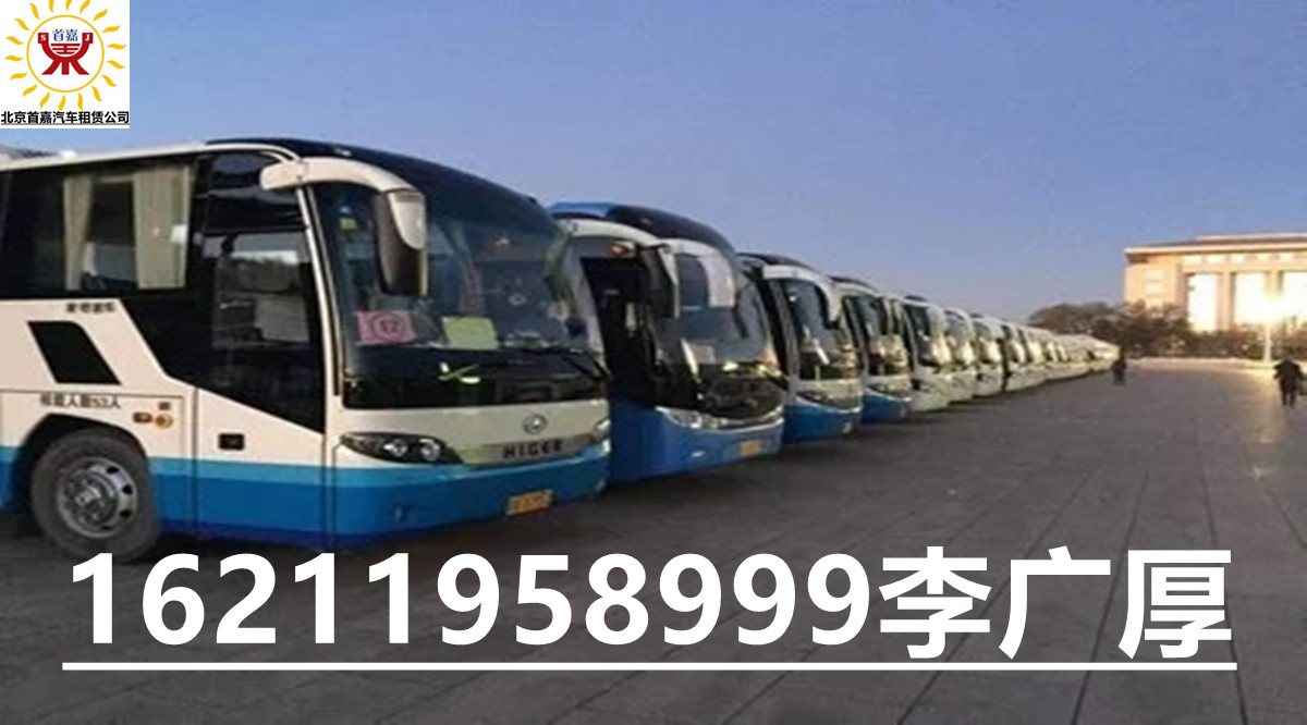 目前用的比较多就是大巴车