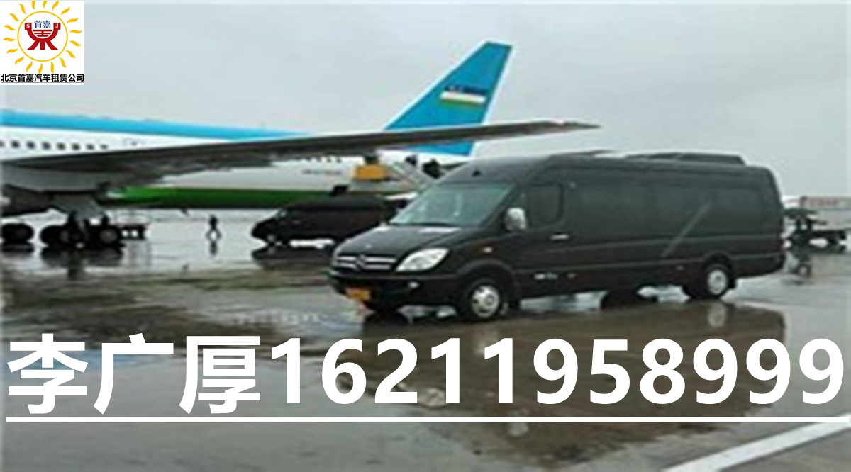 喇叭沟门自然保护区