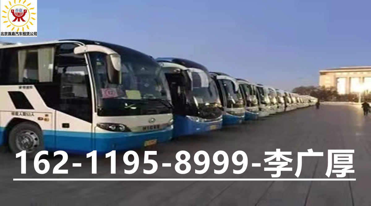 车辆调用的差价