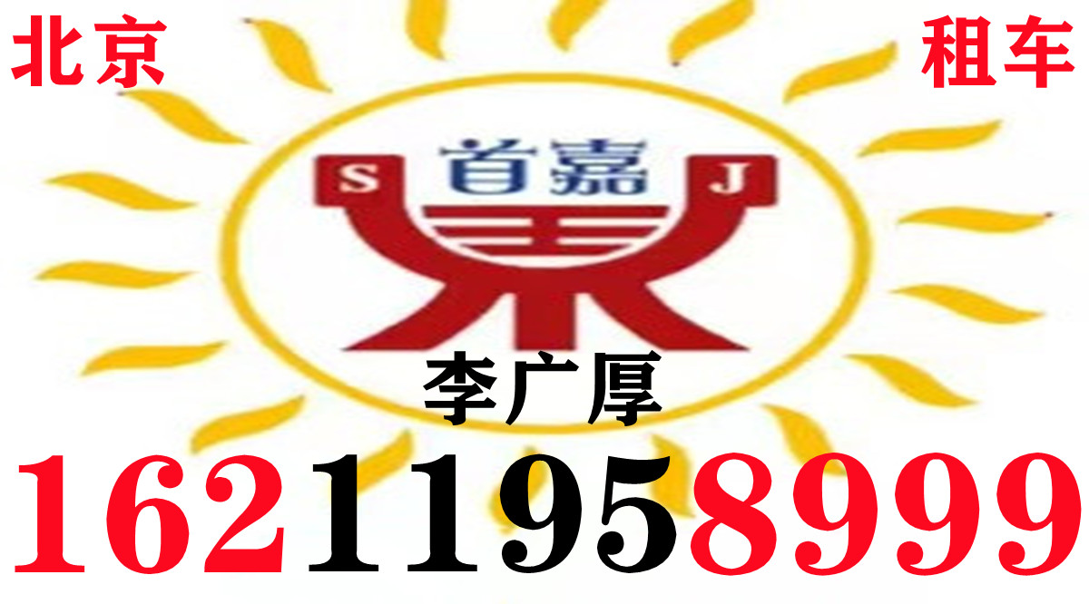 出租方对承租方身份的确认