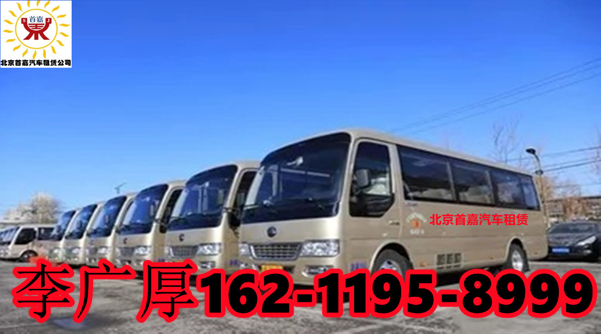 租车手续 承租方应出具能够证明