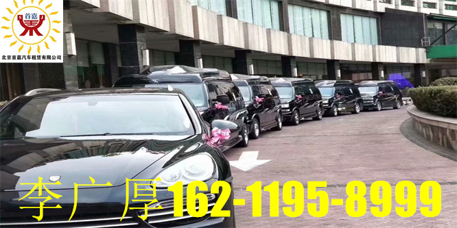 租车有什么步骤呢？