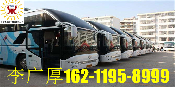 北京租车有哪些费用呢?