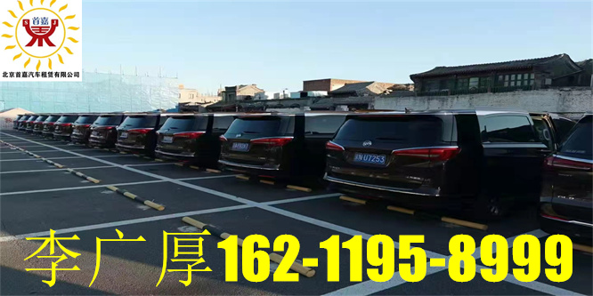 婚庆租车中人们选择