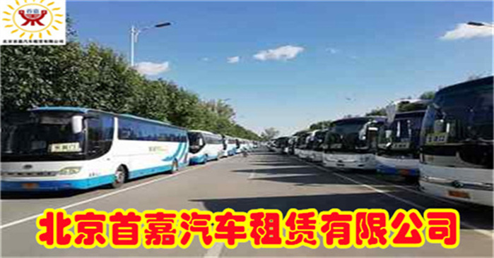 租赁班车需要签订协议是什么样的呢？