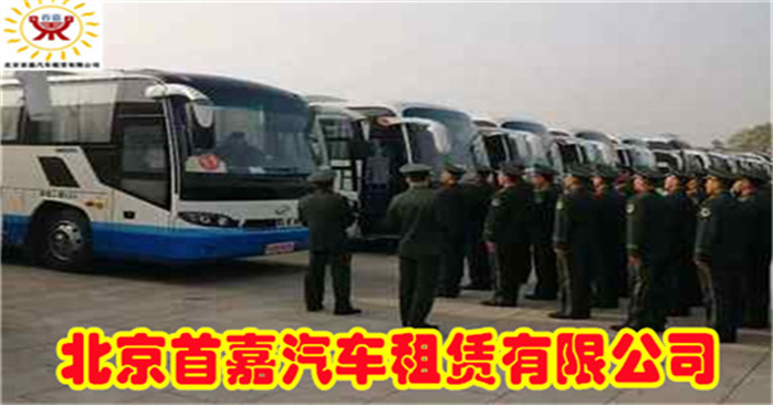 都在问大巴车出租公司哪家好