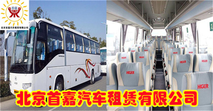 提供商务活动或是会议用车服务