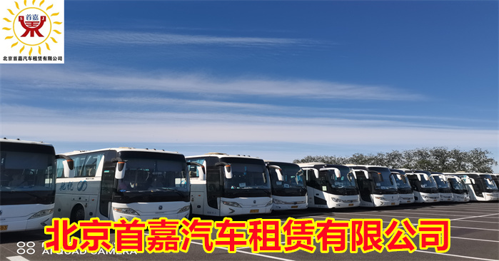 北京商务车租赁公司  北京租车七点必知要点