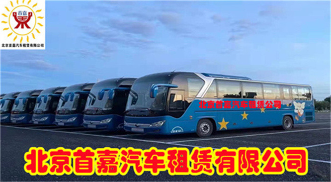 北京班车租赁公司　雨水天气开车出行注意事项