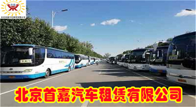 北京大客车租赁公司没有按照规定时间还车怎么办呢？