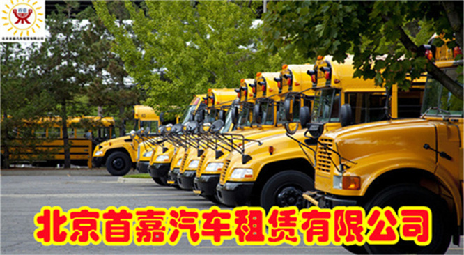 北京班车租赁公司租车业务以企业单位为主