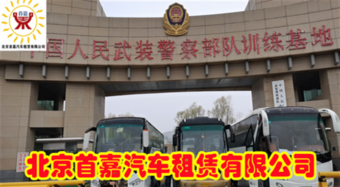 北京首嘉汽车租赁有限公司驾驶人闪避道路上的障碍物时