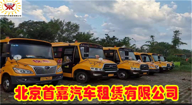 北京朝阳区汽车租赁公司教您商务车护理方法：