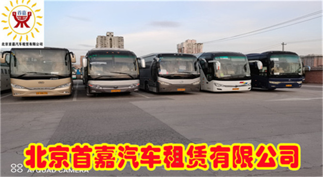 北京汽车租赁公司了解租赁公司可供车的车型