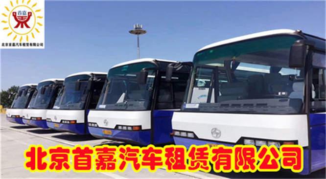 北京亦庄开发区汽车租赁公司取车时的油量该如何处理？