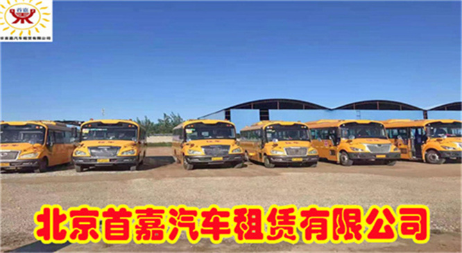 北京海淀区汽车租赁公司选择代驾租车服务怎么样呢？