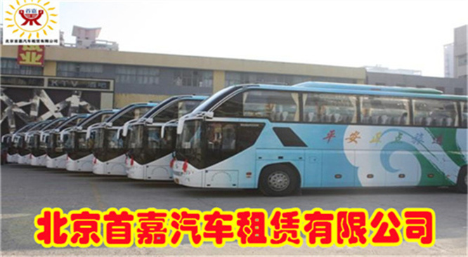 北京大兴区租车公司还车他们大概检测下车况