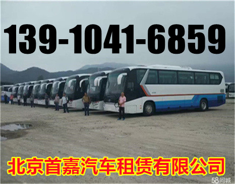 北京门头沟区汽车租赁公司驾驶中乱找乱摸而分散注意力