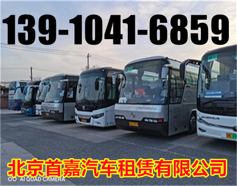 北京亦庄开发区租车公司包揽车辆的所有维修保养事宜