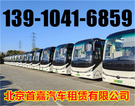 北京丰台区租车公司要关注租赁合同的细节及条款