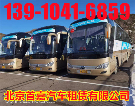 北京西城区租车公司推出其租车业务