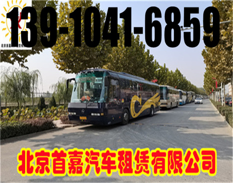 北京东城区汽车租赁公司消费者在租车的时候