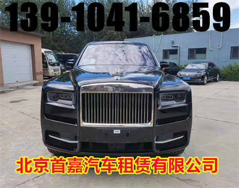 北京朝阳区汽车租赁公司拨打电话预订车辆