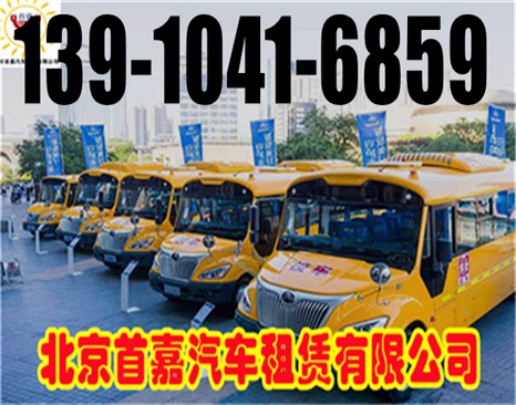 北京汽车租赁公司司机的视力可及的范围越小