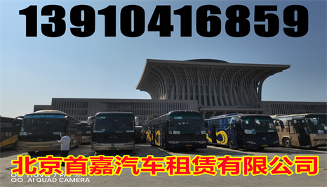 哪一种租车方式是最绿色的呢？