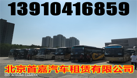 北京汽车租赁的发展前景是怎样的呢？
