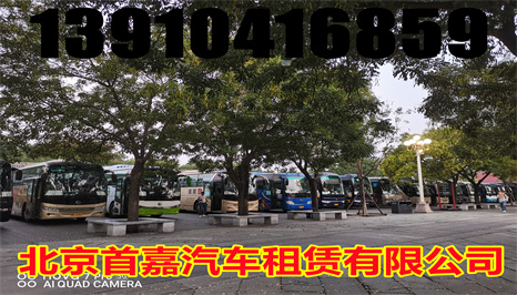 北京首嘉2022年租车须知事项