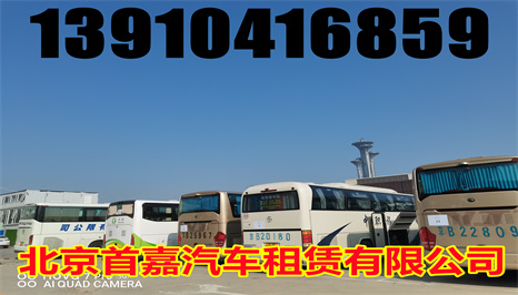 北京亦庄开发区汽车租赁公司承租人在承租车辆期间若发生车辆被盗