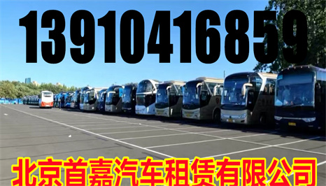 北京丰台区汽车租赁公司相比之下自驾费用会低点