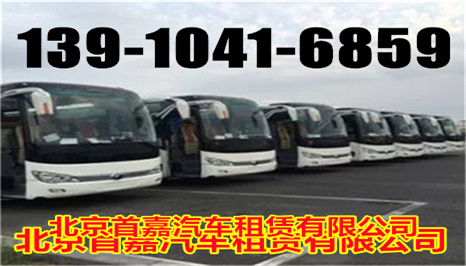 北京昌平区汽车租赁公司正规资质证书的合法汽车服务公司