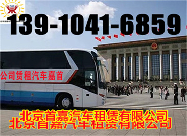 北京大兴机场汽车租赁公司一种超越传统租车的服务