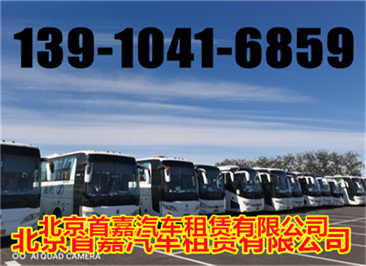 北京通州区汽车租赁公司推荐最适合的目标车辆