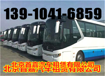 北京西城区汽车租赁公司都会选择租车的方式