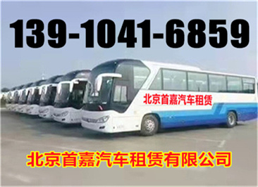 北京国贸CBD汽车租赁公司租车需要什么主意什么细节呢？