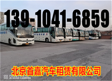 北京通州区汽车租赁公司班车租赁公司能为企业带来什么实惠?