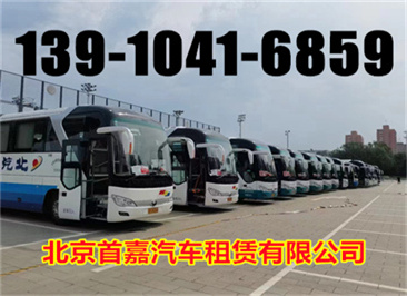 北京通州区汽车租赁公司驾驶车辆时注意安全行驶