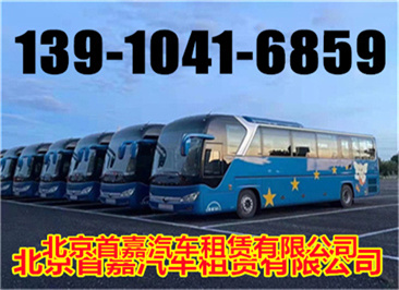 北京东城区汽车租赁公司一种新型的旅游形式
