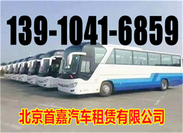 北京汽车租赁公司哪家租车公司好